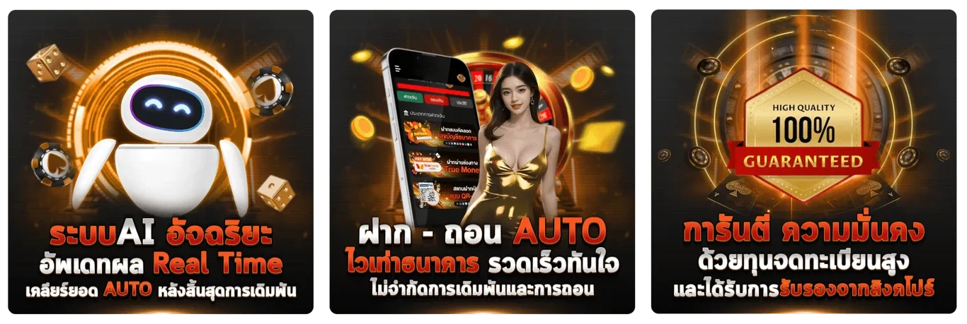 7slot vip สมัคร