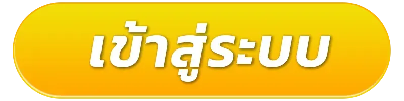 7slotvip ทางเข้า
